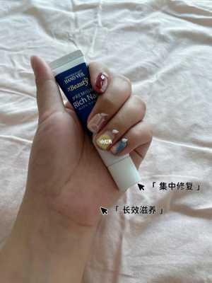 指甲修复霜推荐哪个品牌的-图3