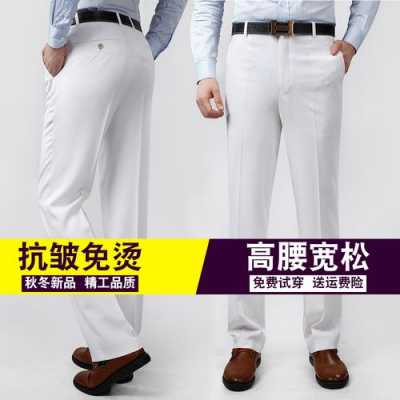 宽松西裤品牌 品牌宽松白色西服男款图片-图3