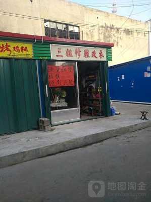 滕州有修复指甲的店吗电话（滕州哪家修鞋好）-图1