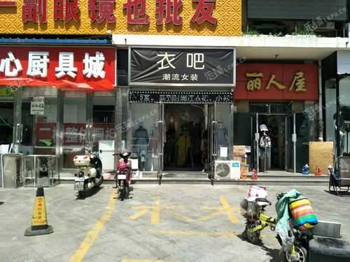 昌平服装 昌平区休闲西服品牌店-图2