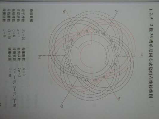 三相异步发电机的接线板（三相异步发动机怎么接线）-图3