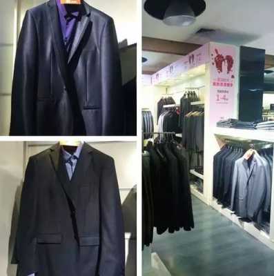 合肥西服品牌推荐店-图3