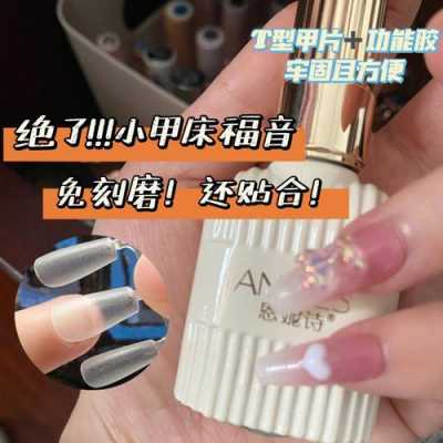 厚的甲片怎么修复指甲颜色,甲片很厚 -图3