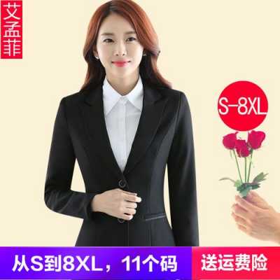 女大码工装西服品牌排行榜-图3