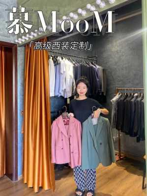 周口品牌西服订做店_周口品牌西服订做店地址-图3