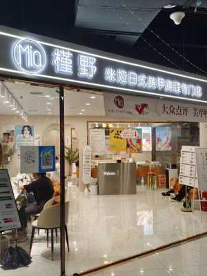 西安修复指甲店（西安做指甲的地方）-图1