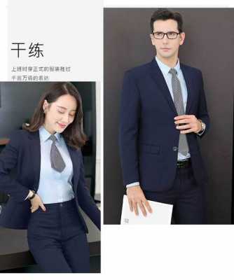 宜宾职业西服品牌店有哪些-图2