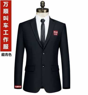 品牌汽车西服标志图案,品牌汽车西服标志图案是什么 -图1