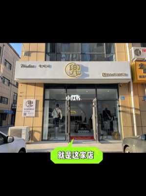 威海指甲矫正修复店在哪里_威海指甲矫正修复店在哪里有-图2