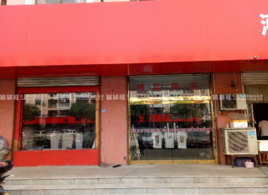 江阴 服装-江阴市定制西服品牌店地址-图1