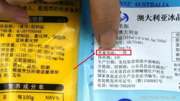 活性染料染色时食盐的作用_活性染料染色时食盐的作用有哪些-图3