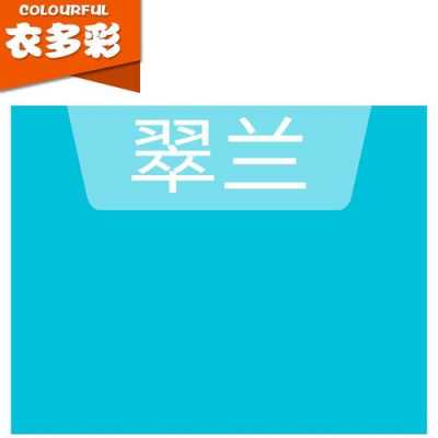 化纤面料染色剂 化纤面料染色染料附着多少-图1