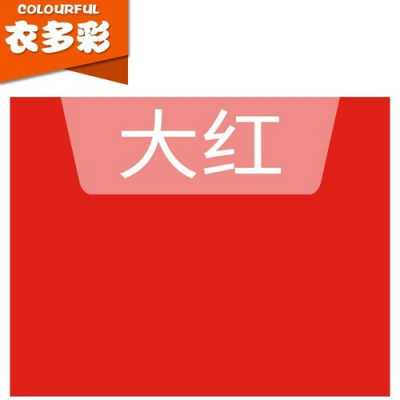 化纤面料染色剂 化纤面料染色染料附着多少-图3