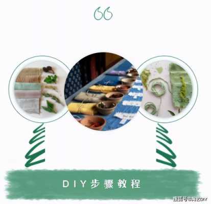 干花怎么用碱性染料染色-图1