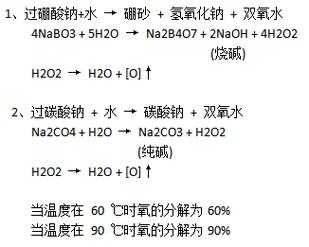 漂粉有多少种染料染色原理_漂粉有多少种染料染色原理和方法-图2