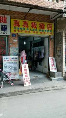 新沂市指甲修复店地址查询-图1