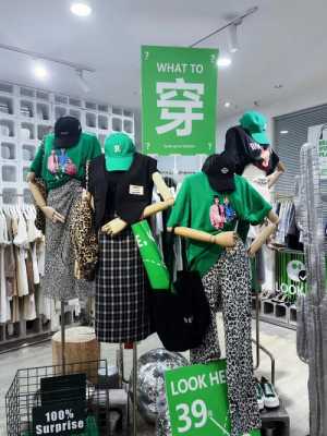 北京朝阳区平价衣服-图3