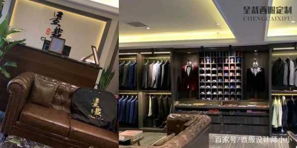 如何打造西服品牌店名字_西服品牌起名-图3