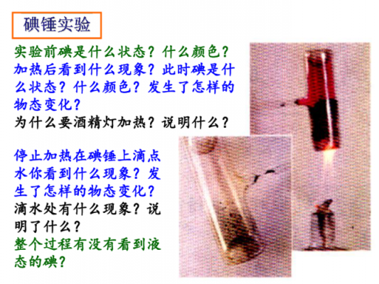 真空染料升华染色方法_真空升华提纯-图2