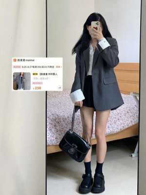 韩版小个子西服品牌_小个子韩系服装穿搭-图1