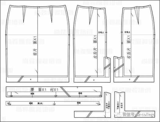 西服裙款式图结构图-图1