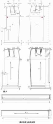 西服裙款式图结构图-图2