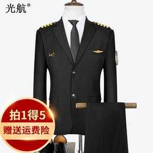 航空艺考男生西服品牌推荐_航空艺考多少钱-图1