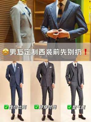 青岛买西服去哪里买 青岛买西服品牌哪家好一点-图1