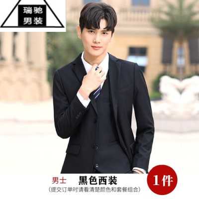 男大学生西服品牌,男大学生衣服品牌 -图2