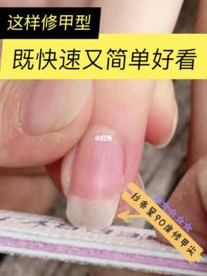 指甲受损严重怎么美甲修复_指甲受损严重怎么美甲修复呢-图3