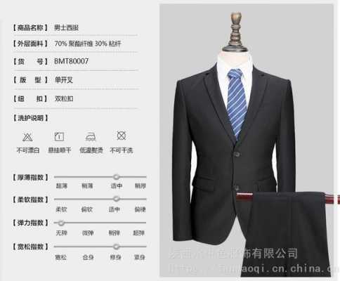 手工西服定做品牌价格多少钱-手工西服定做品牌价格多少-图1