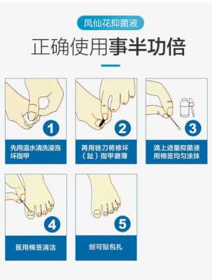 指甲修复抑菌液如何使用（指甲修复抑菌液如何使用的）-图1