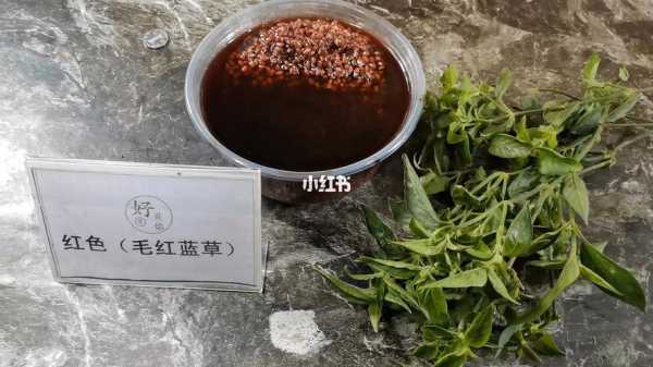 糯米饭染色染料贵州,糯米饭染色做法 -图3