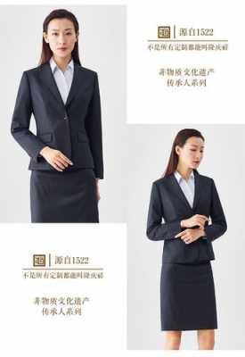 国内女装西服定制品牌咨询-图2