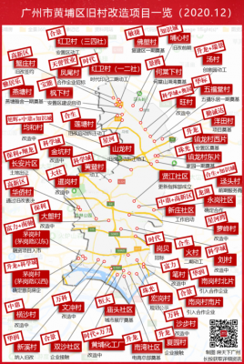 黄埔区异步发电机组招标公示-图1