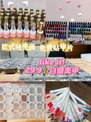 漯河哪里有卖美甲用品的 漯河啃指甲修复的店-图1