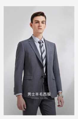 雅阁男装是几线品牌-雅阁尔西服品牌推荐-图1