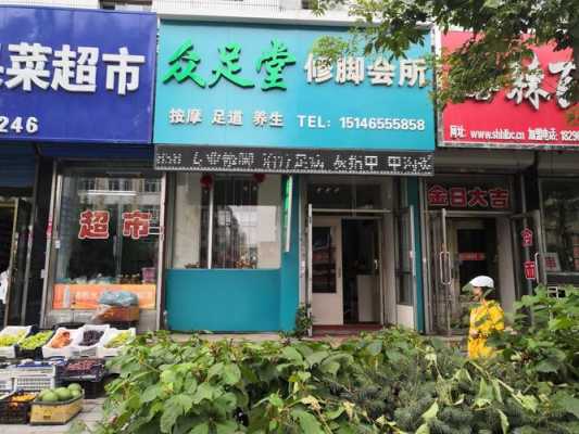 绥化修脚店哪家最好的-绥化指甲修复医院在哪儿-图1