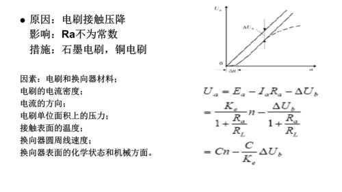 异步测速发电机结构（异步测速发电机性能技术指标主要有）-图3