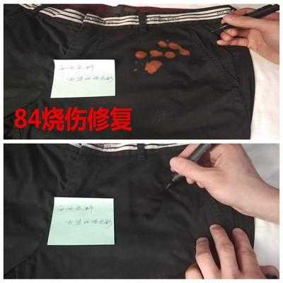 衣服用染料染色后掉色怎么办-染色衣服的染料怎么退-图2