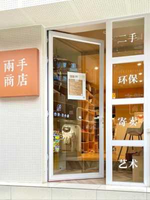  成都指甲修复产品店在哪里「成都指甲修复产品店在哪里有」-图1