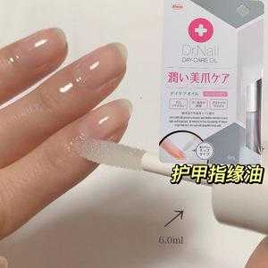 指甲修复霜-修复伤口指甲油日本-图2