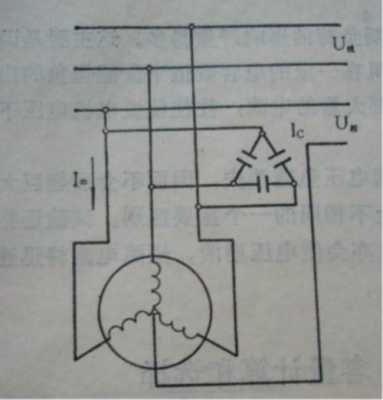  两相异步电机改发电机教程「两相异步电机改发电机教程图」-图3