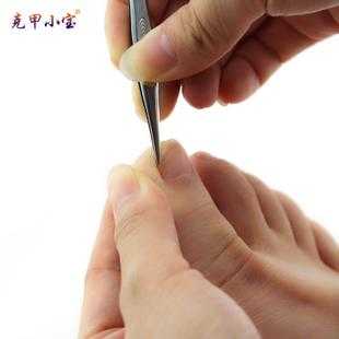 镊子宽指甲变窄修复手术,指甲短宽整形 -图3