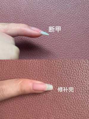 指甲缝怎么修复-图1