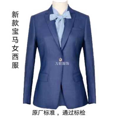 普陀区女款西服定制品牌在哪里-普陀区女款西服定制品牌-图3