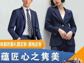 宝山区服装批发市场有哪些 宝山品牌西服定制店在哪里-图3