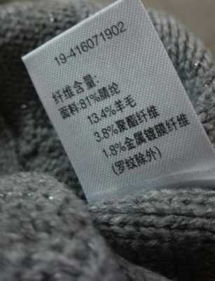羊毛与腈纶混纺制作的服装有什么优点? 羊毛腈纶染色采用什么染料-图2