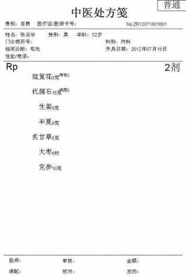 染色处方怎么计算-染料染色处方和工艺-图2